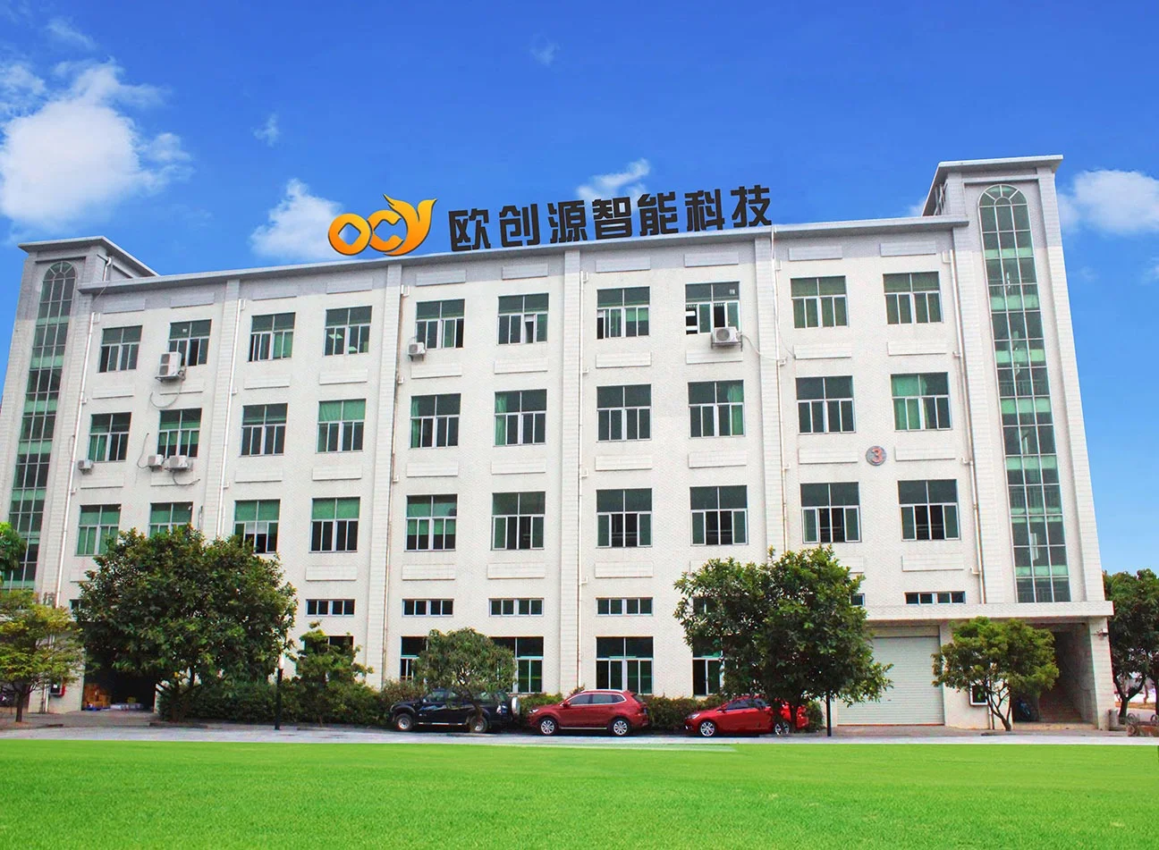 Ocyuan Smart Factory Building, Shenzhen