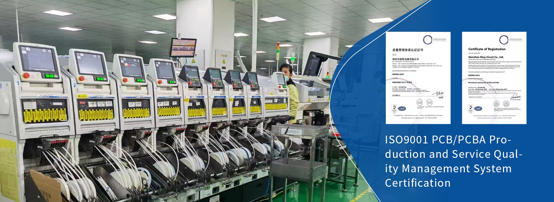 Product image · factory website