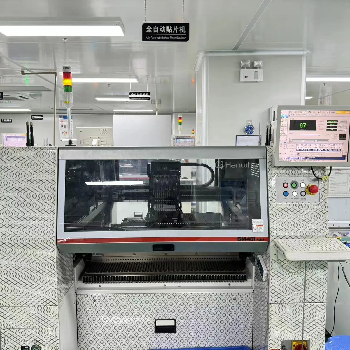 Pengxin Electronics production floor and equipment view 03