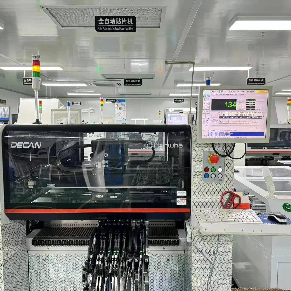 Pengxin Electronics production floor and equipment view 04
