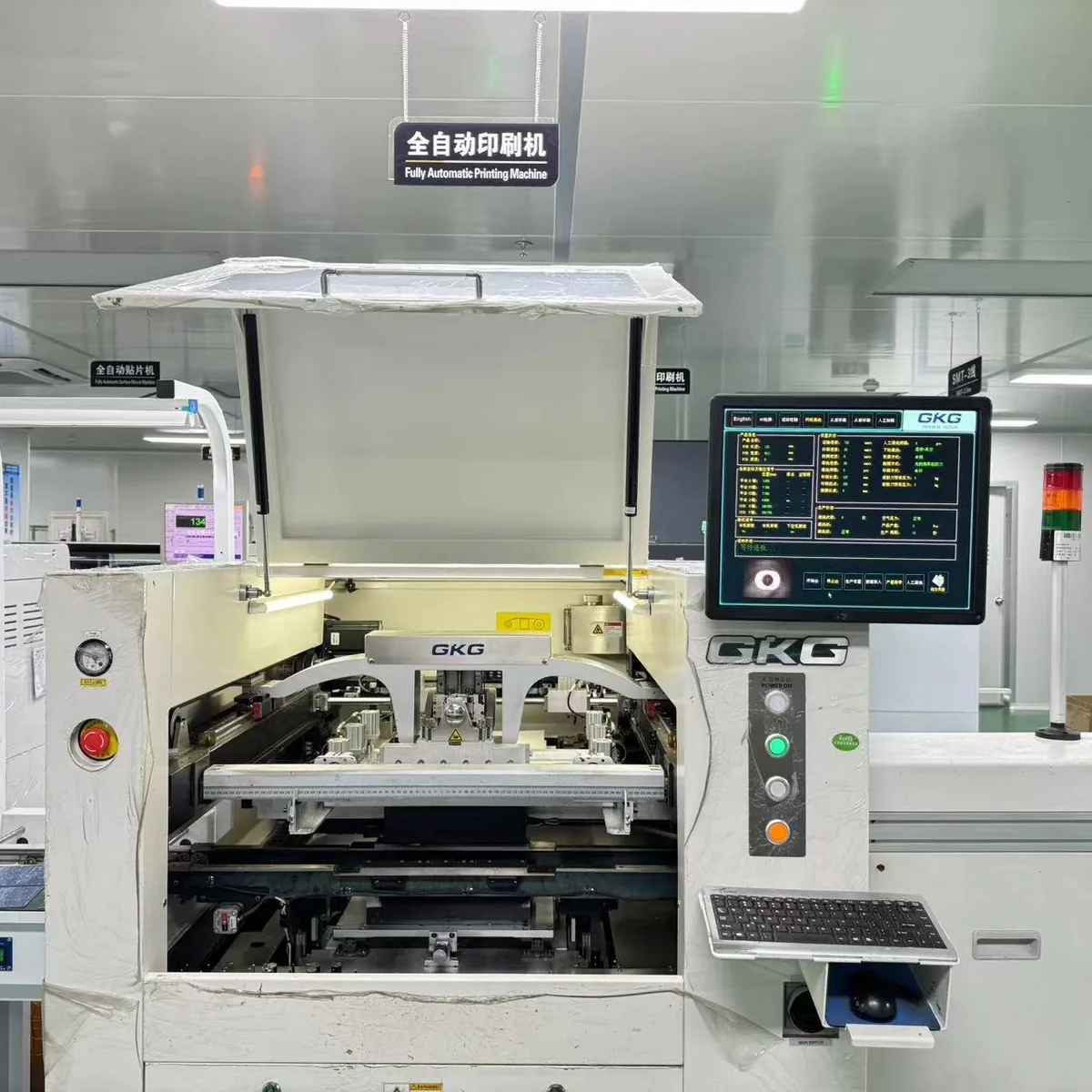 Pengxin Electronics production floor and equipment view 07