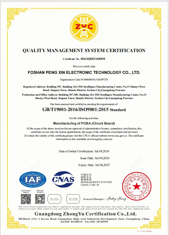 Pengxin Electronics certification document