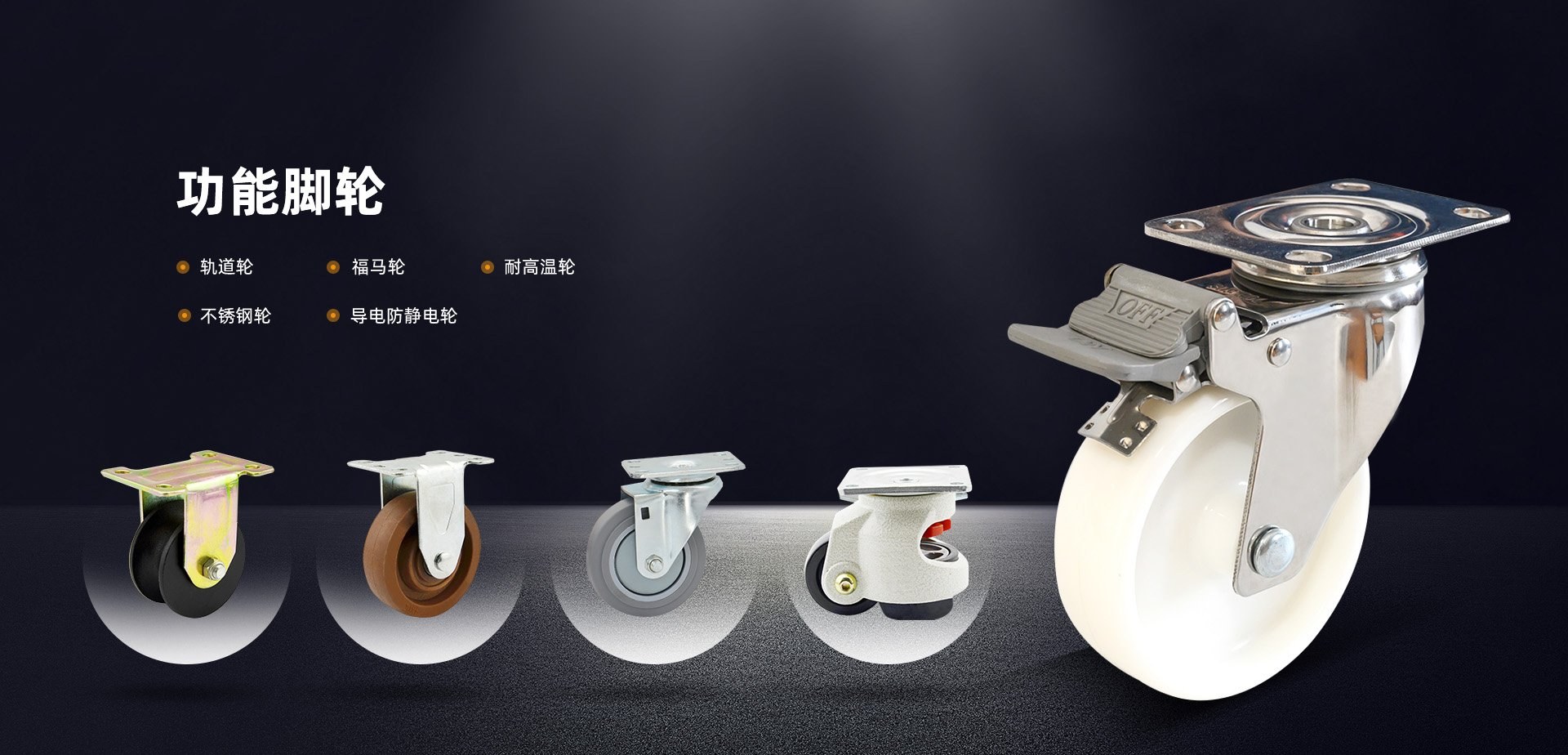 Product image · factory website