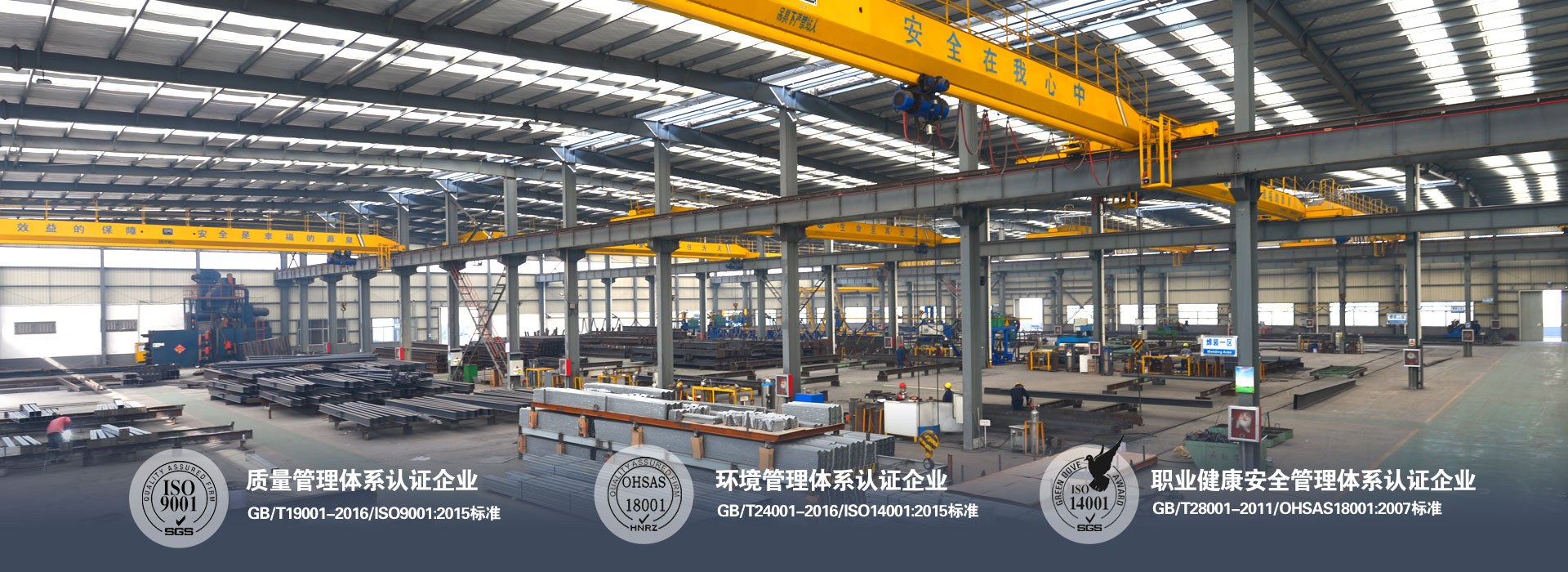 Product image · factory website