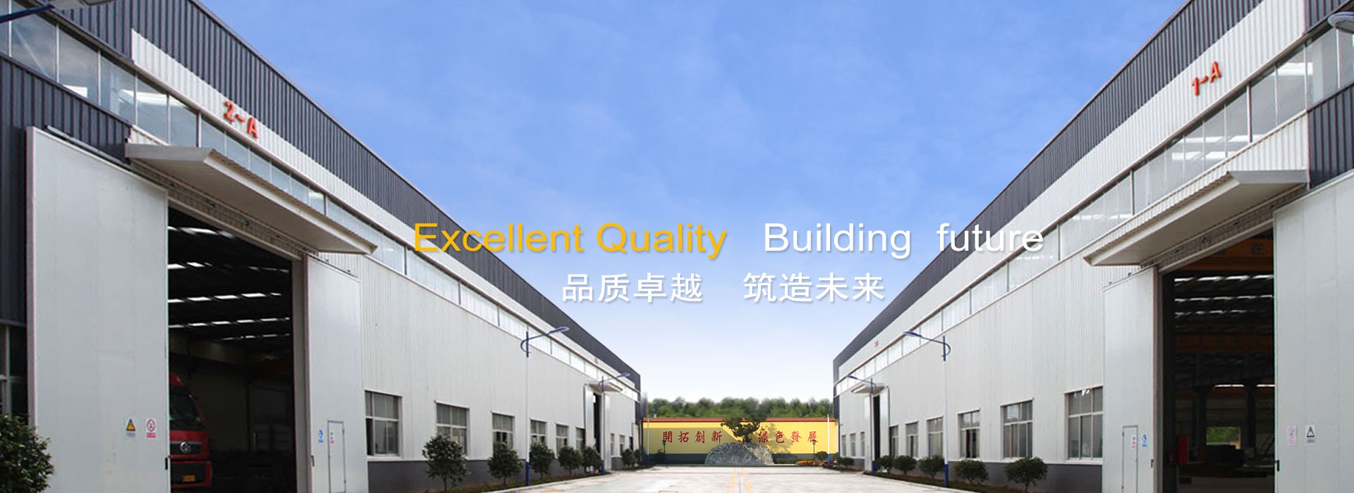 Product image · factory website