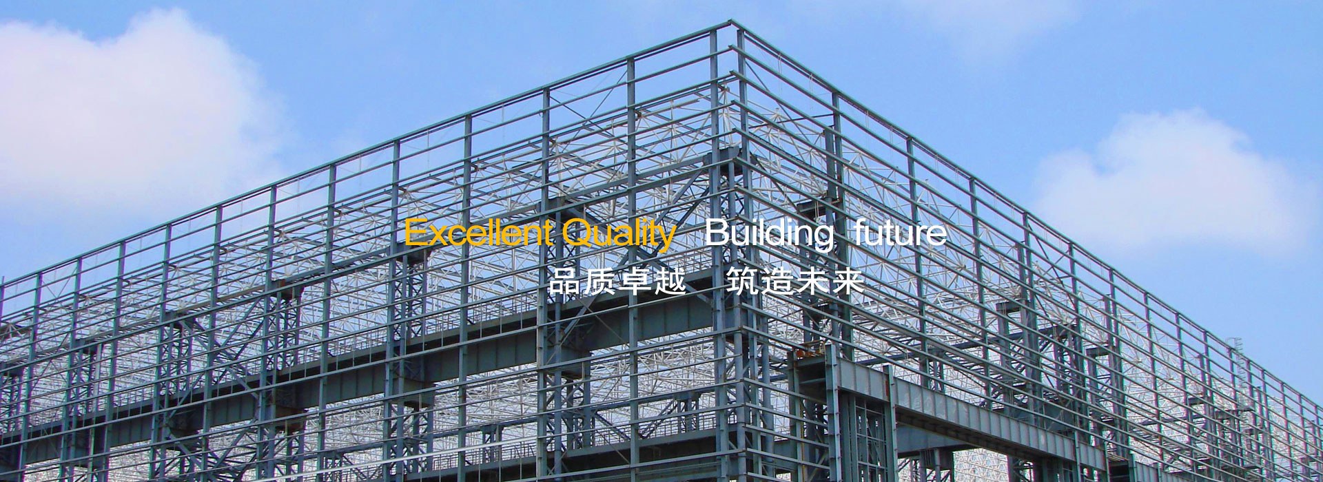 Product image · factory website