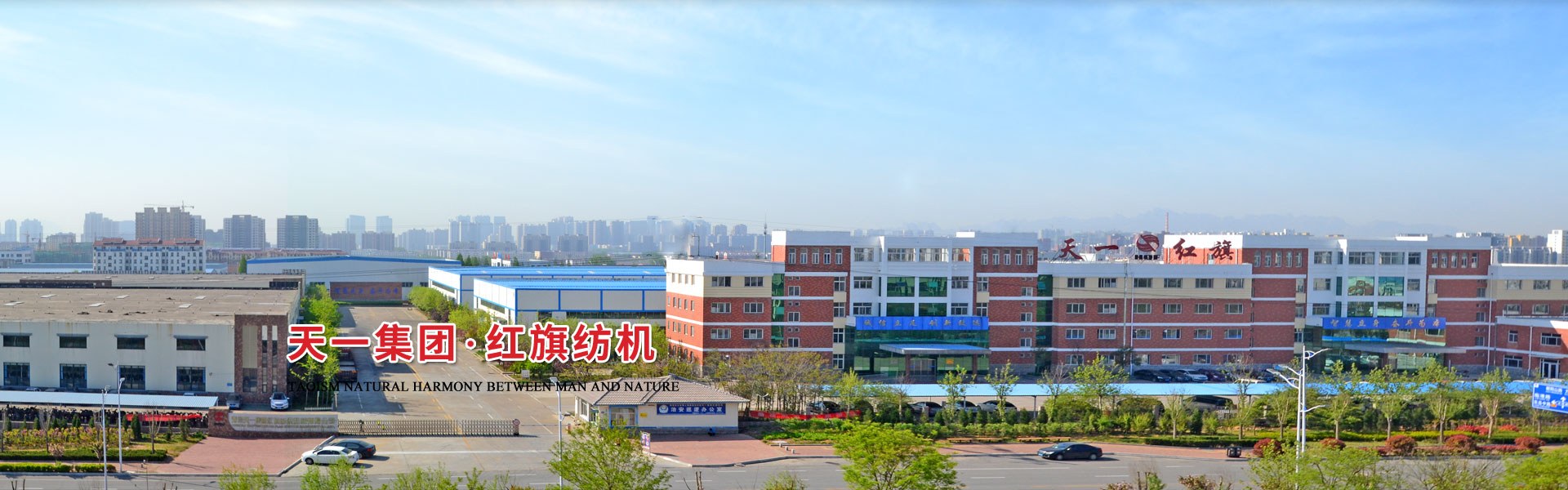 Product image · factory website