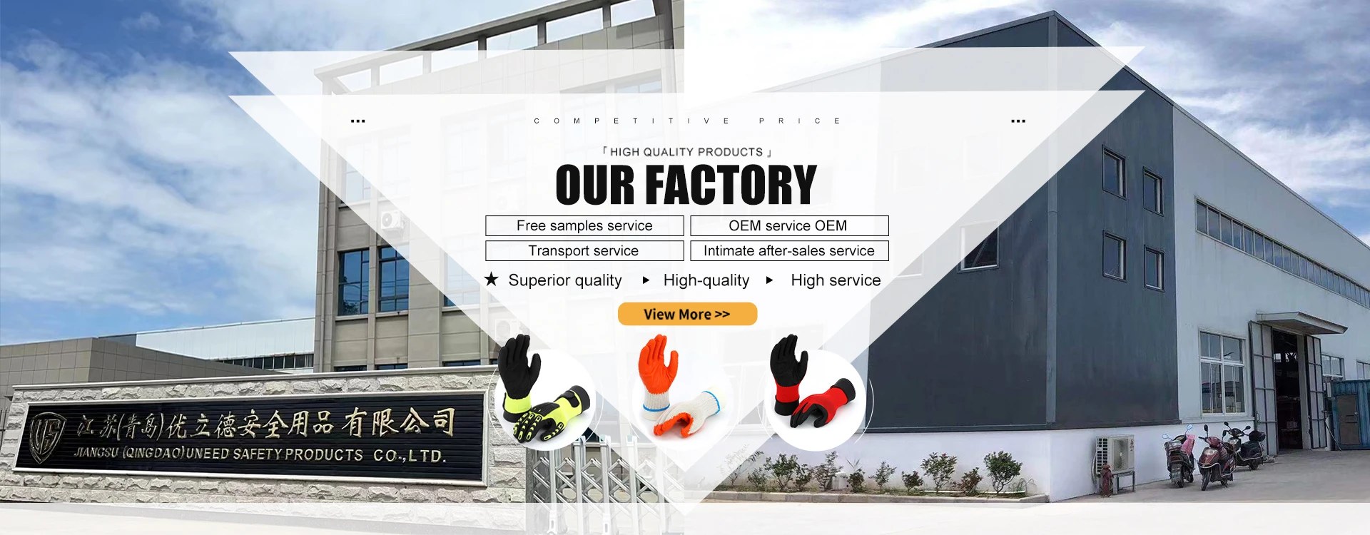 Product image · factory website