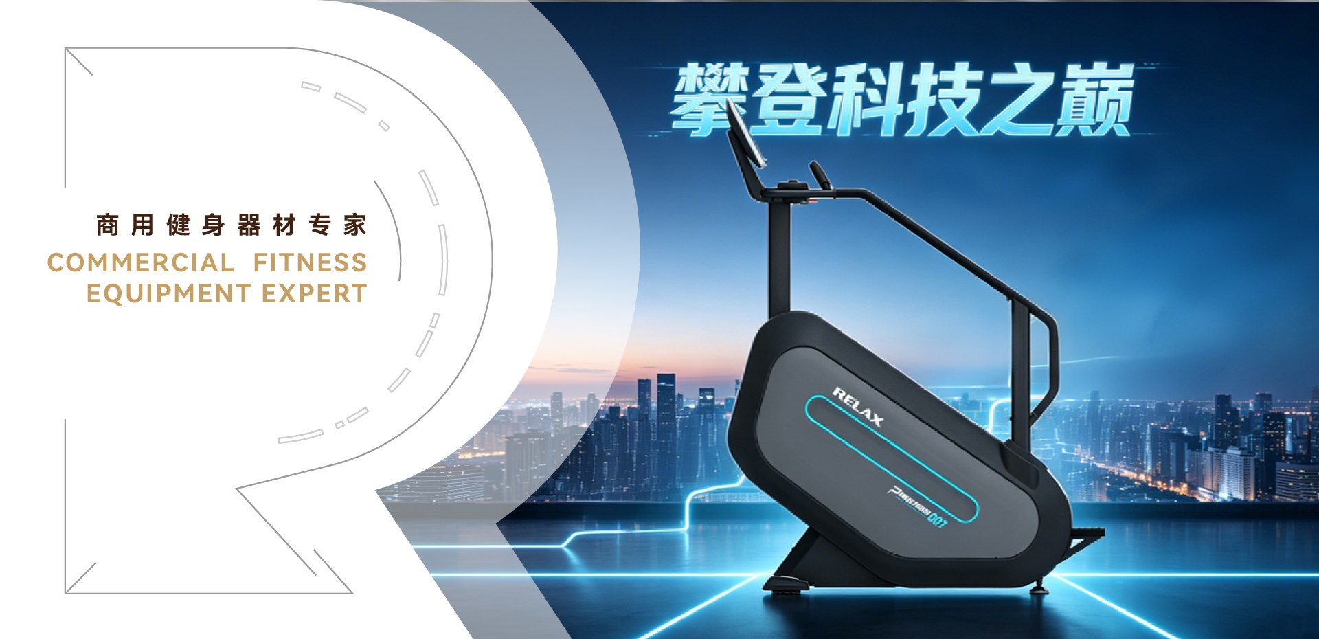 Product image · factory website