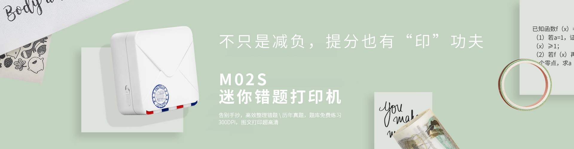 Product image · factory website