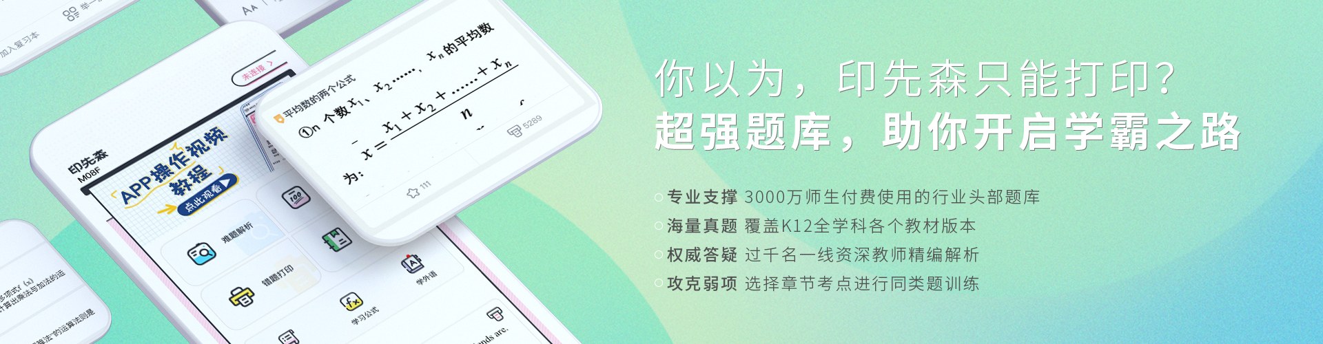 Product image · factory website