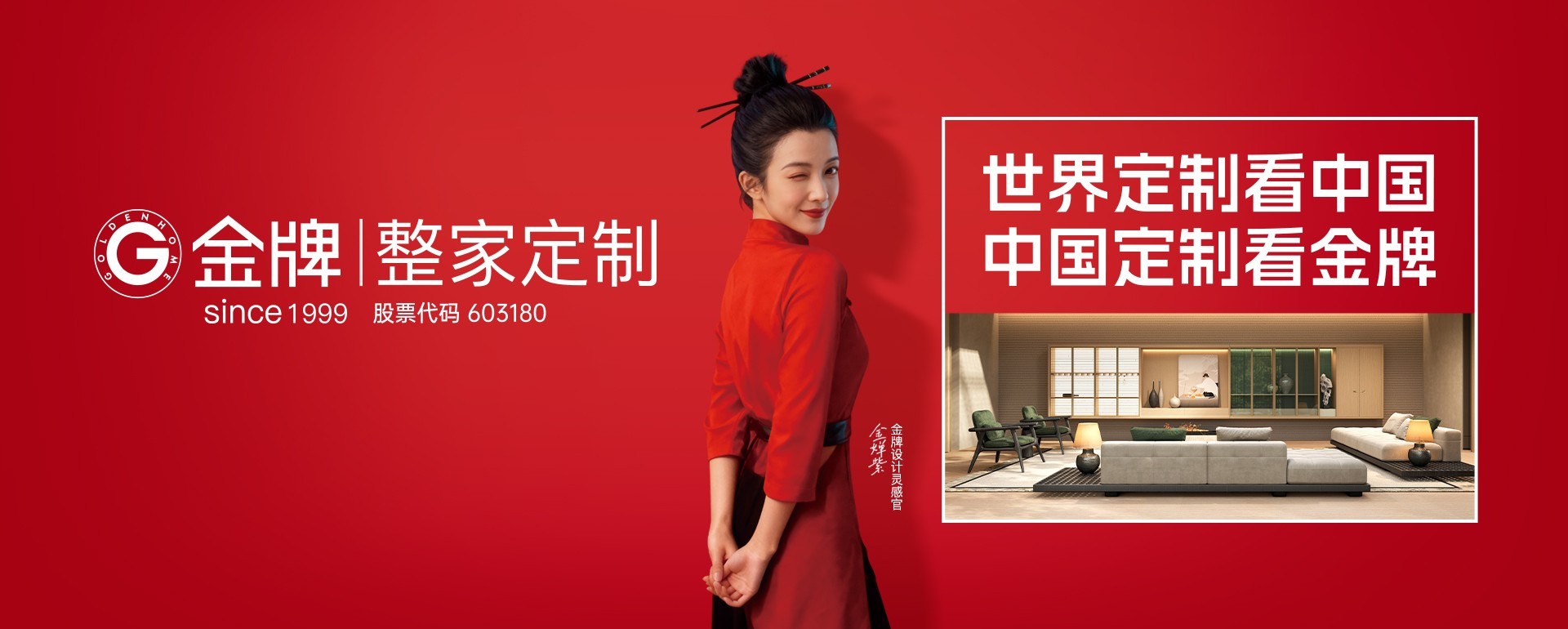 Product image · factory website