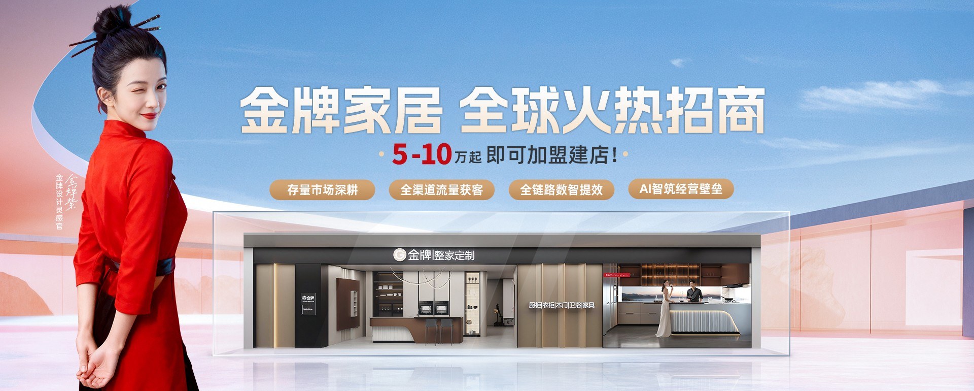 Product image · factory website