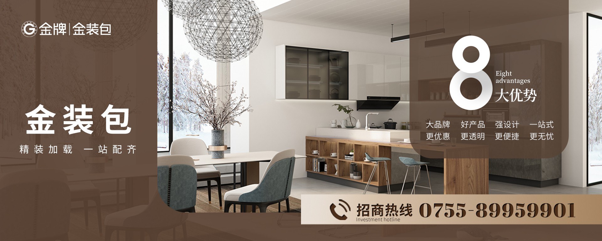 Product image · factory website