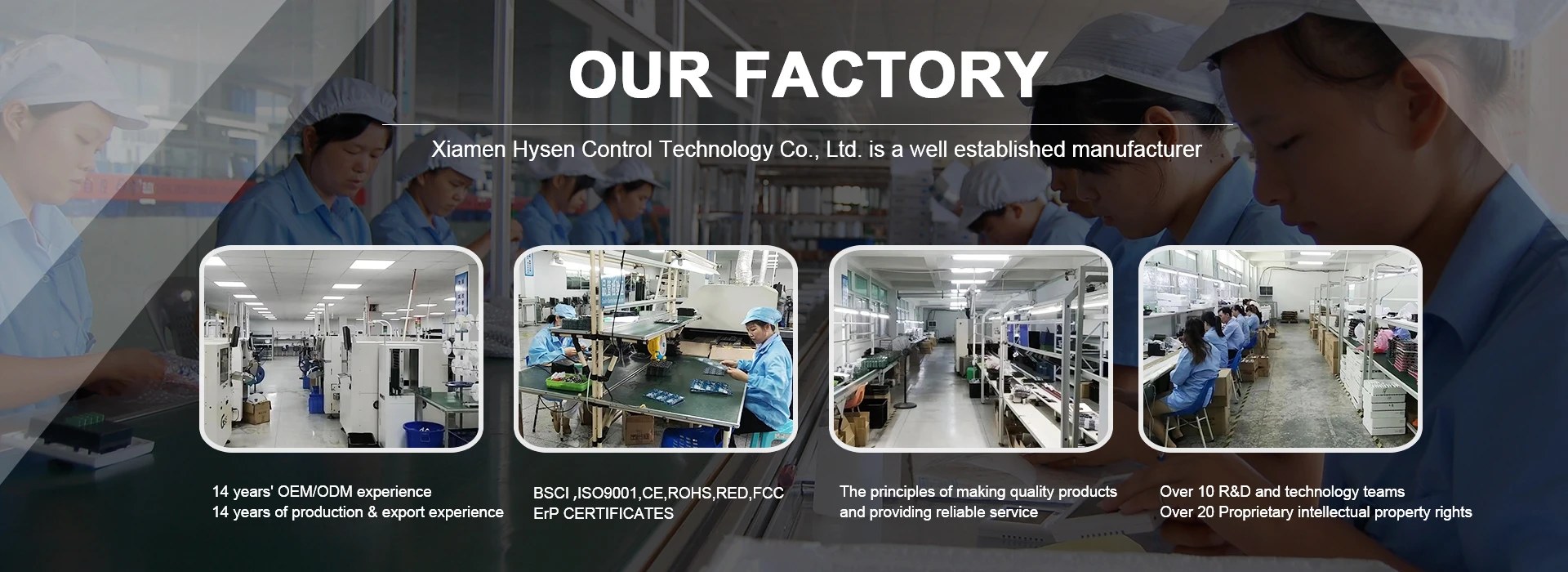 Product image · factory website