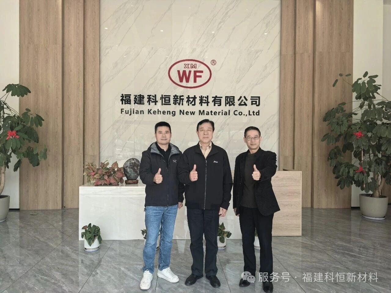 Product image · factory website