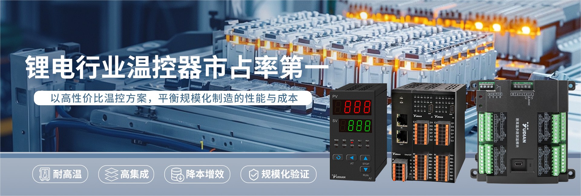 Product image · factory website