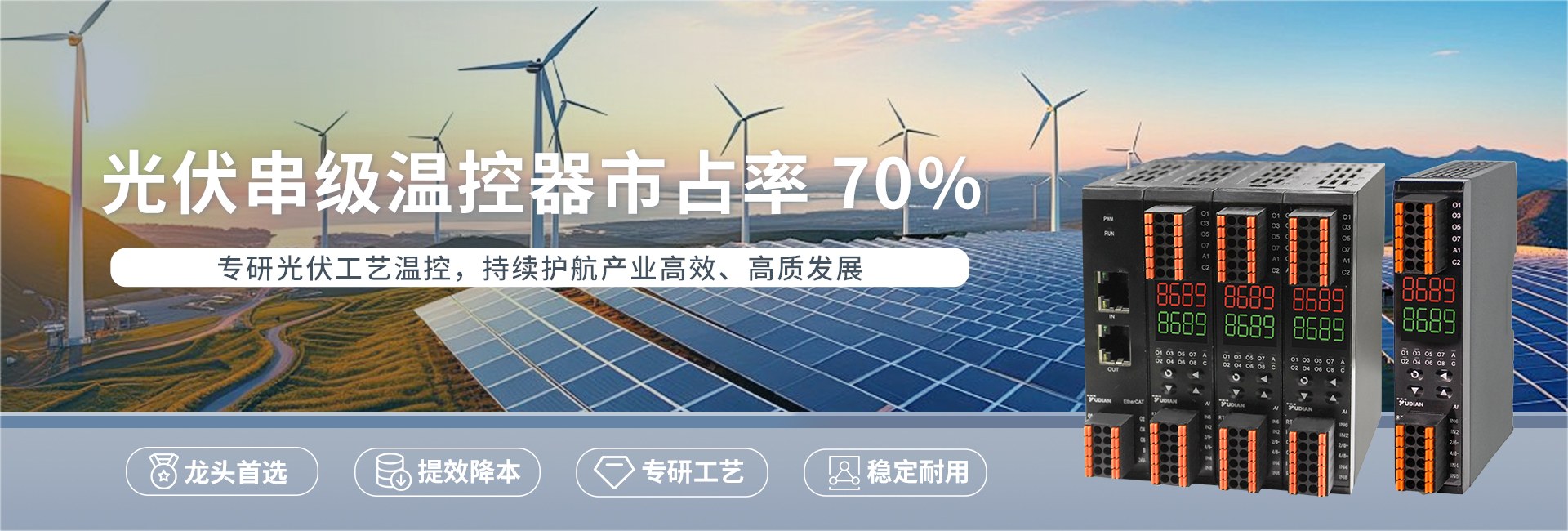 Product image · factory website