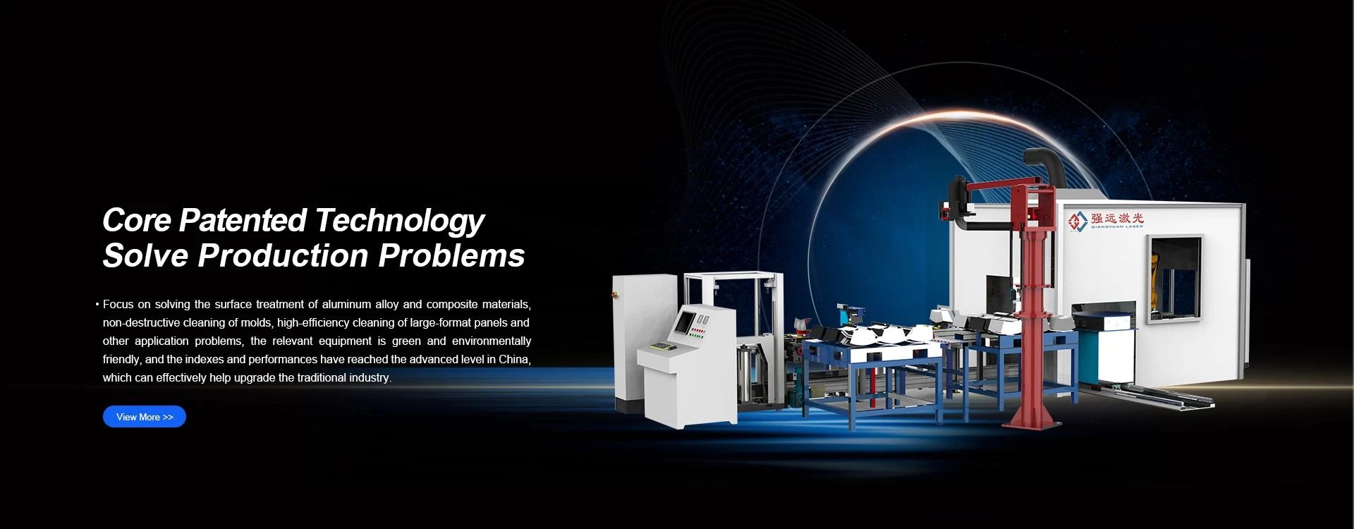Product image · factory website