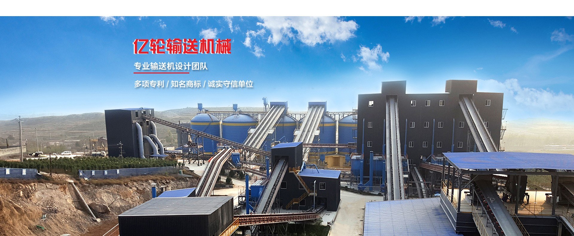 Product image · factory website