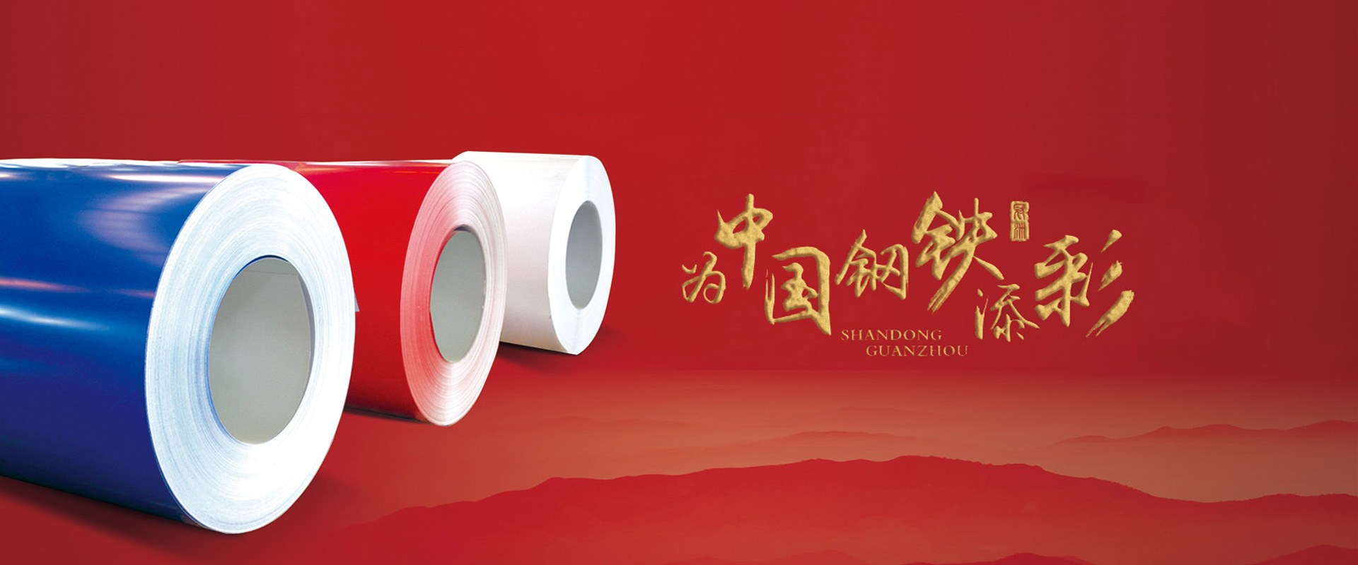 Product image · factory website