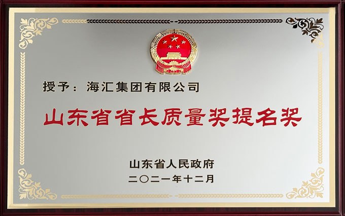 Product image · factory website
