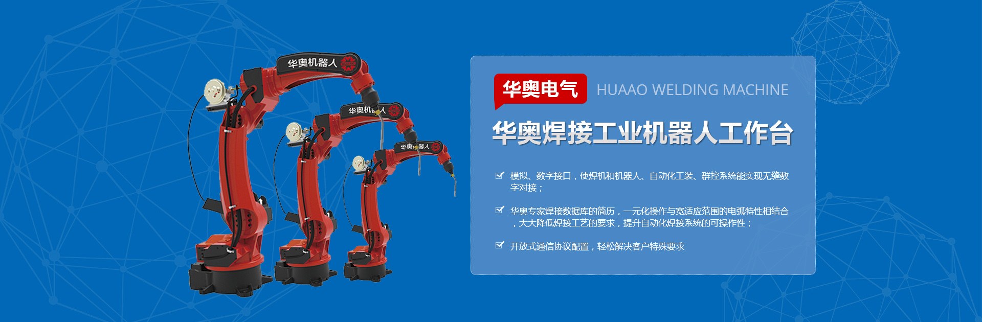 Product image · factory website