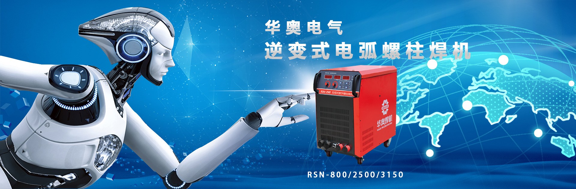 Product image · factory website
