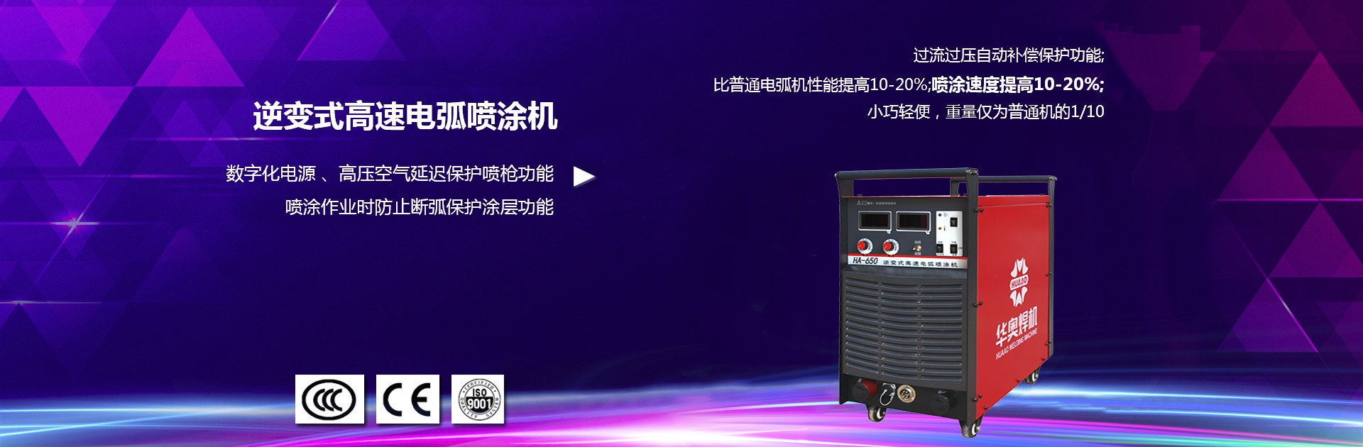 Product image · factory website