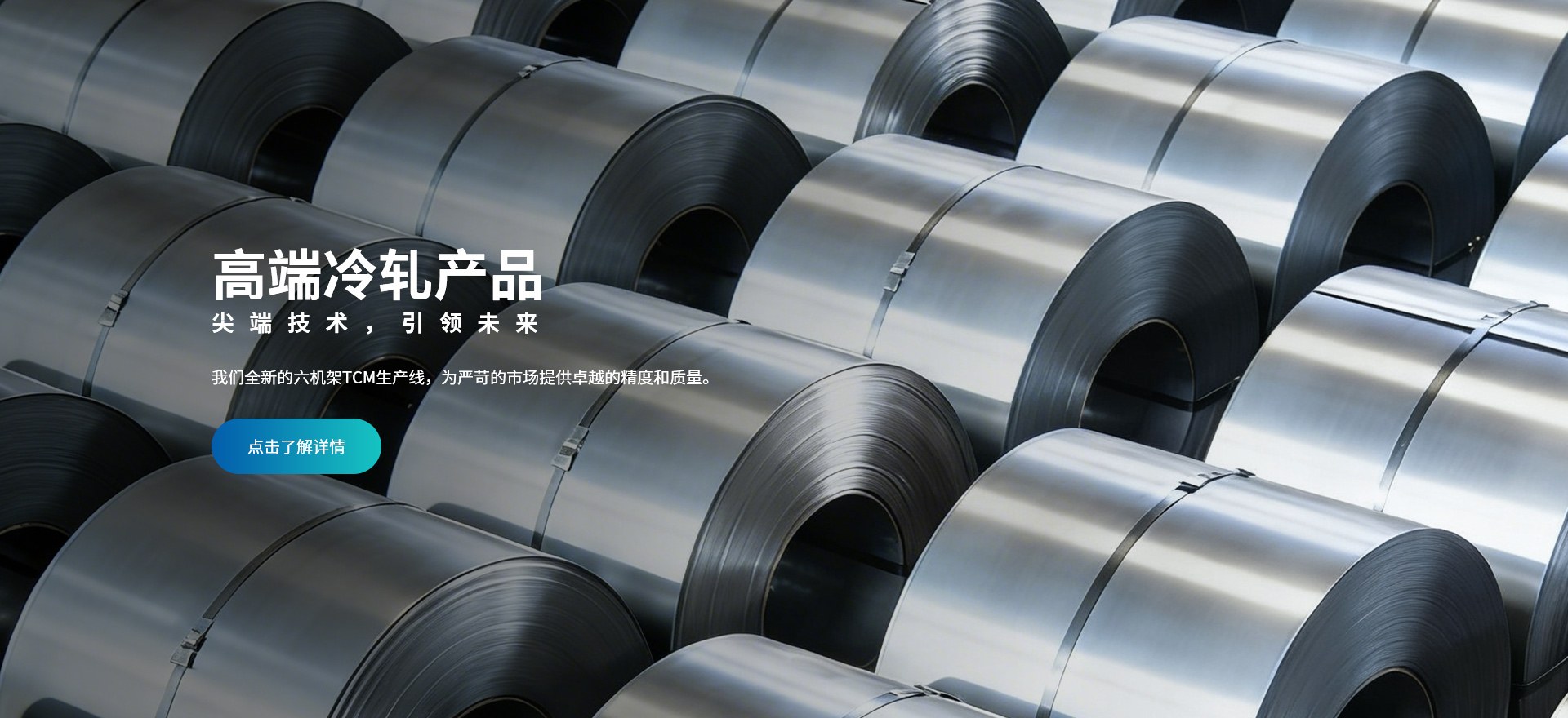 Product image · factory website