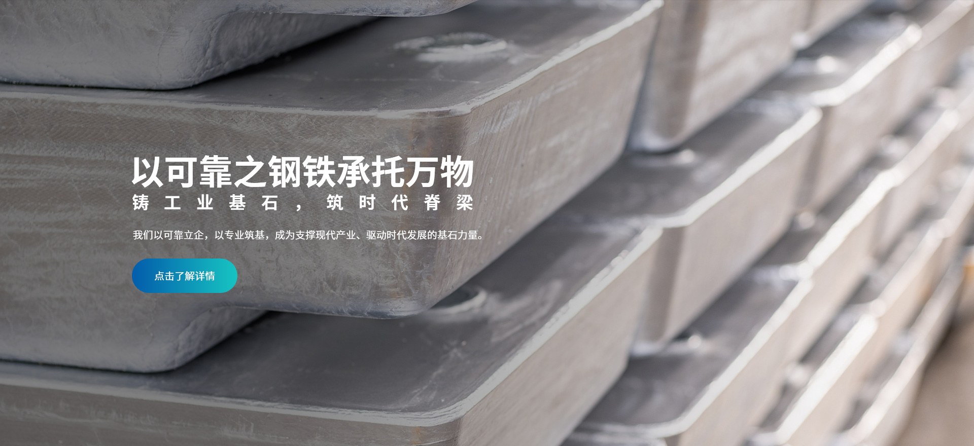 Product image · factory website