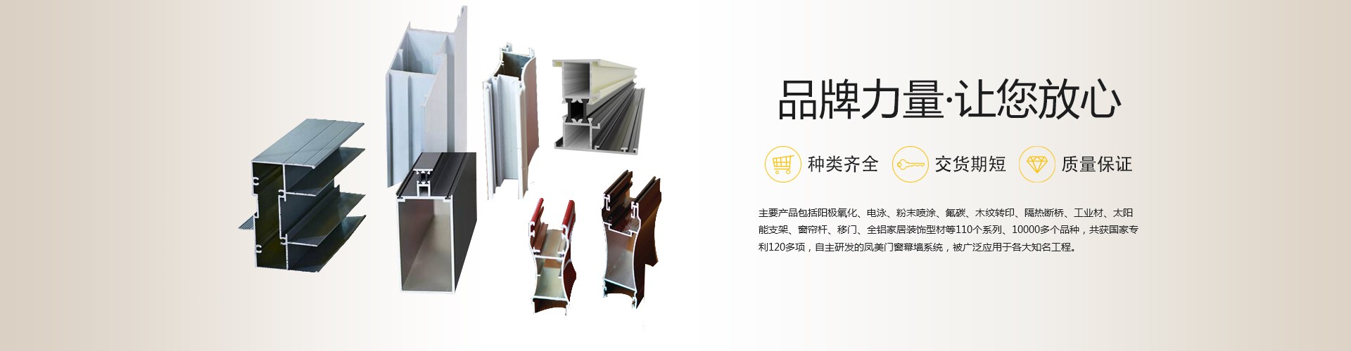 Product image · factory website