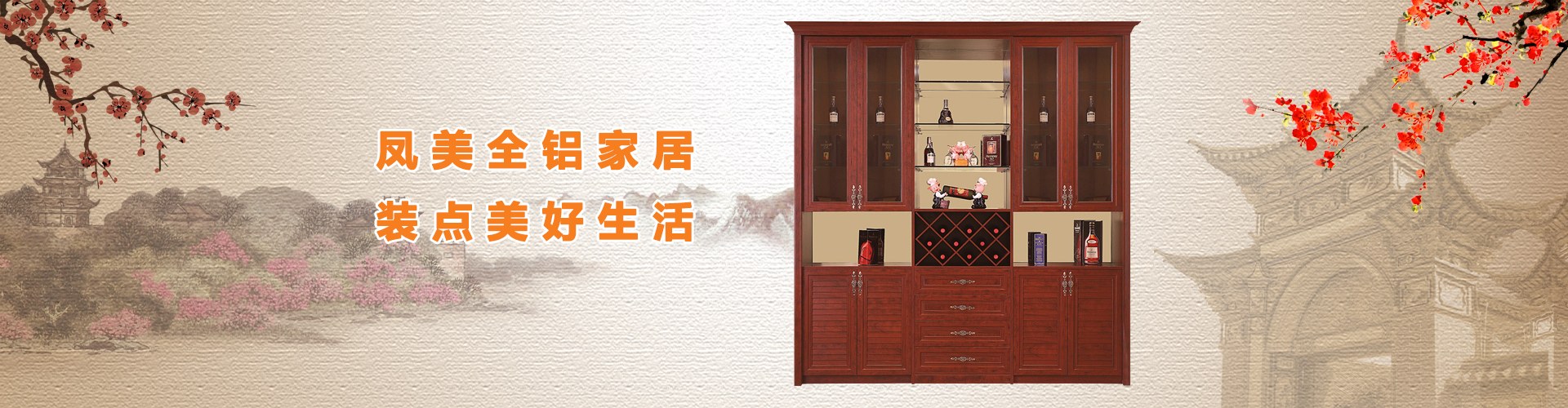 Product image · factory website