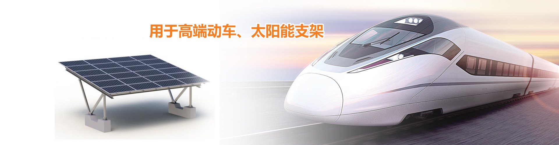 Product image · factory website