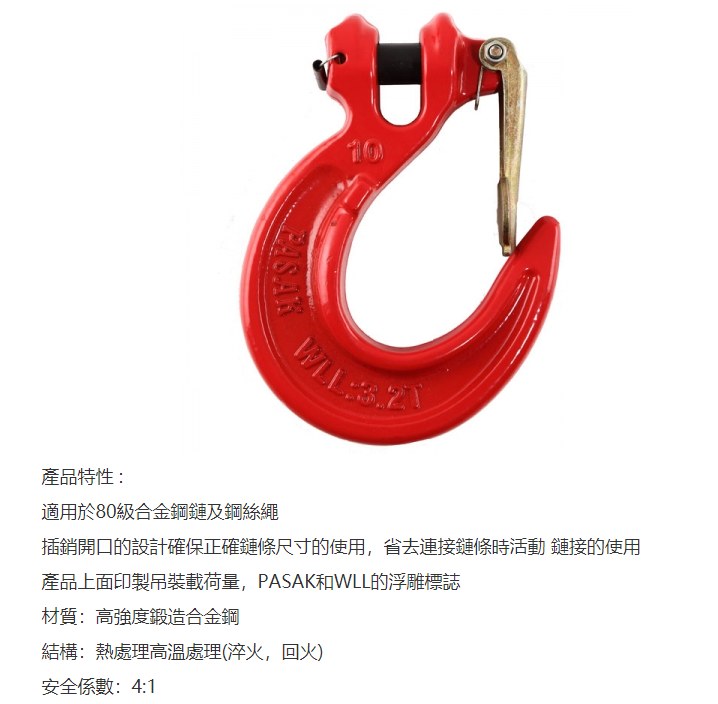 Product image · factory website