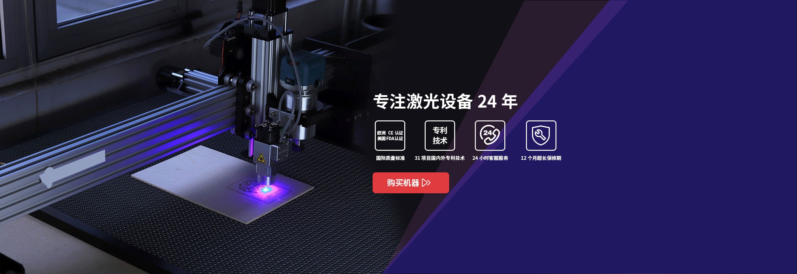 Product image · factory website