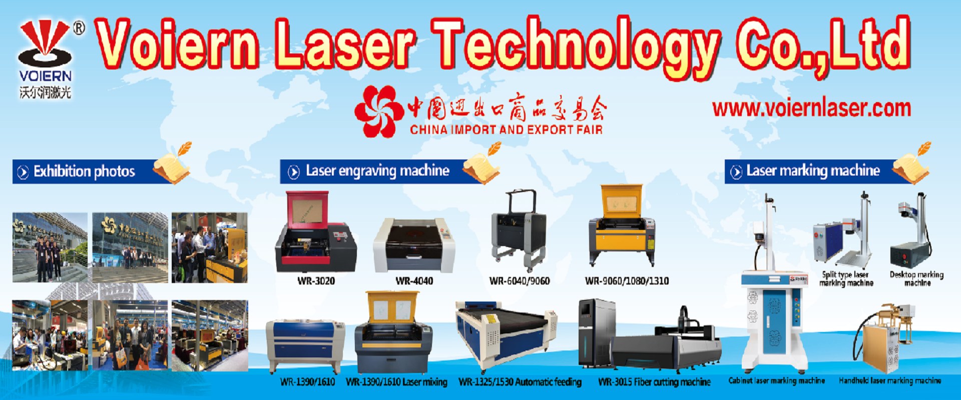 Product image · factory website