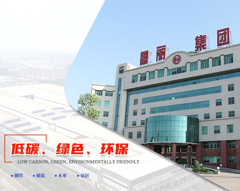 Product image · factory website