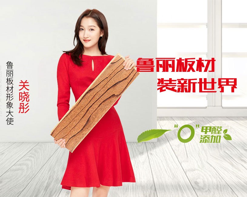 Product image · factory website