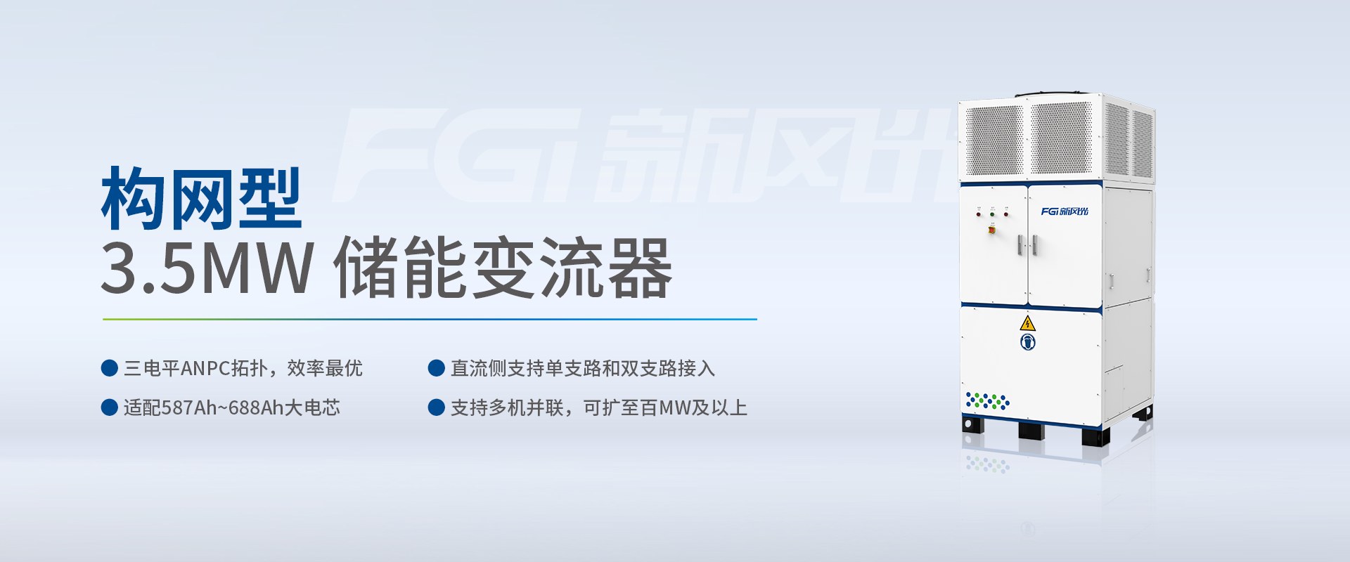 Product image · factory website