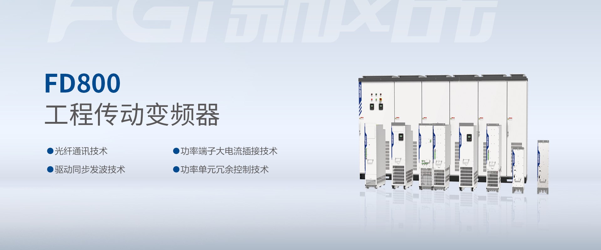 Product image · factory website