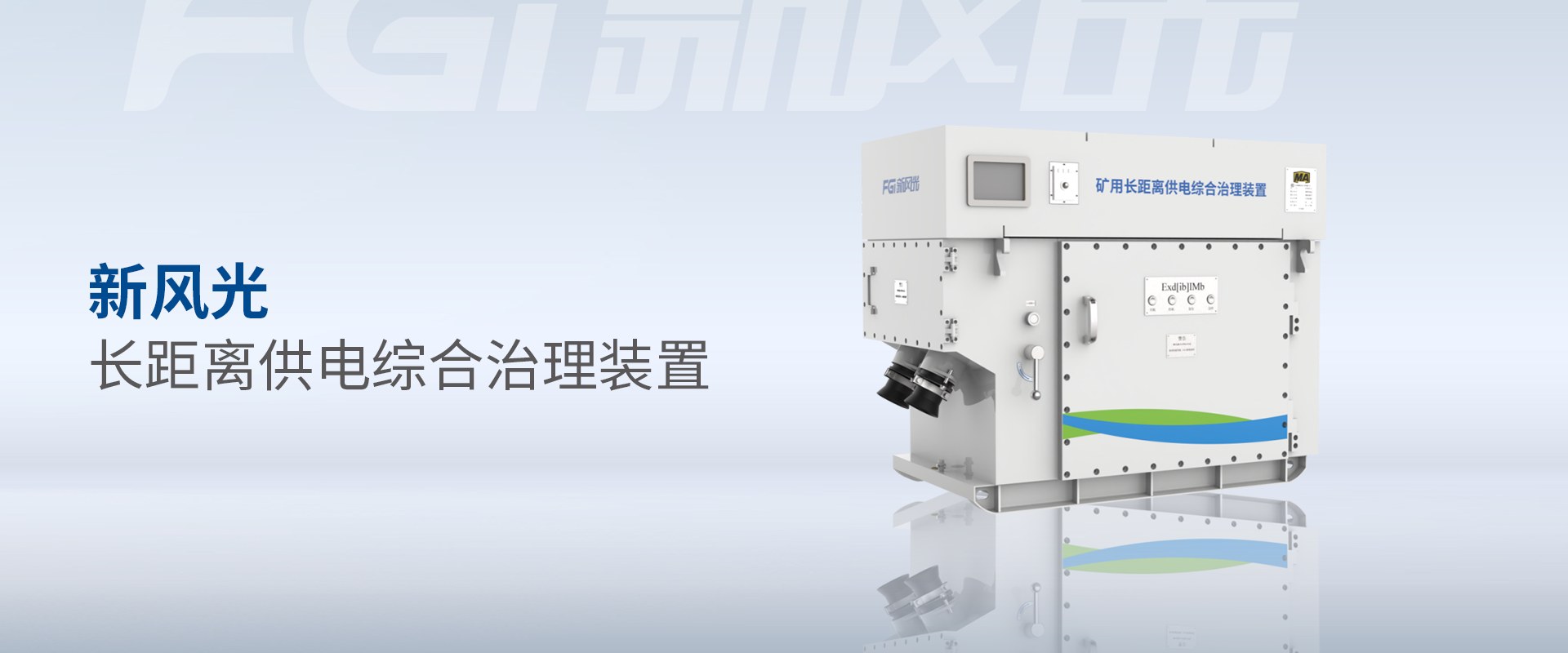 Product image · factory website
