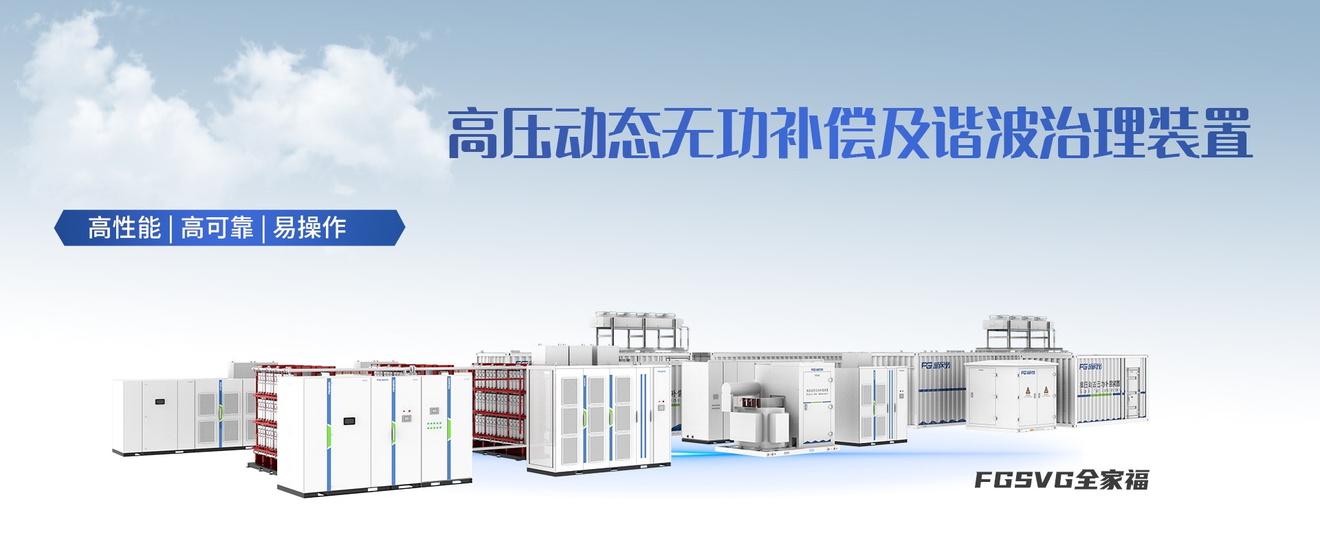 Product image · factory website