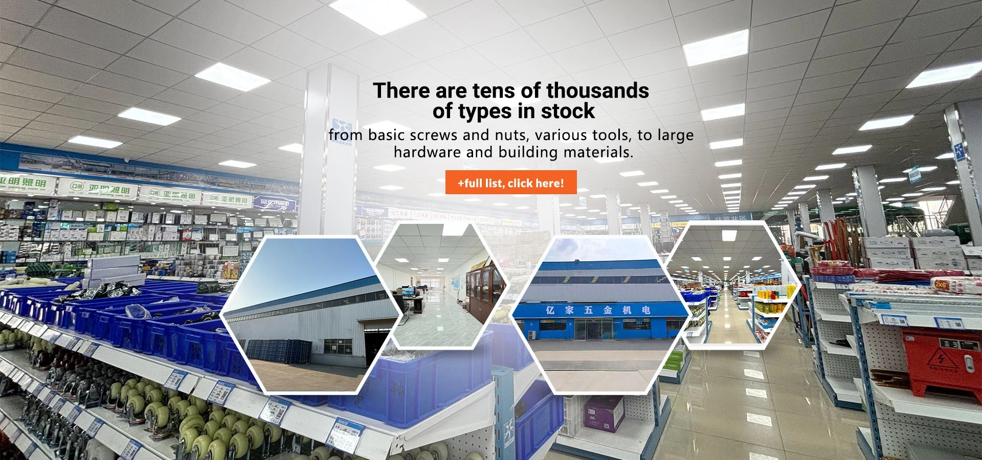 Product image · factory website