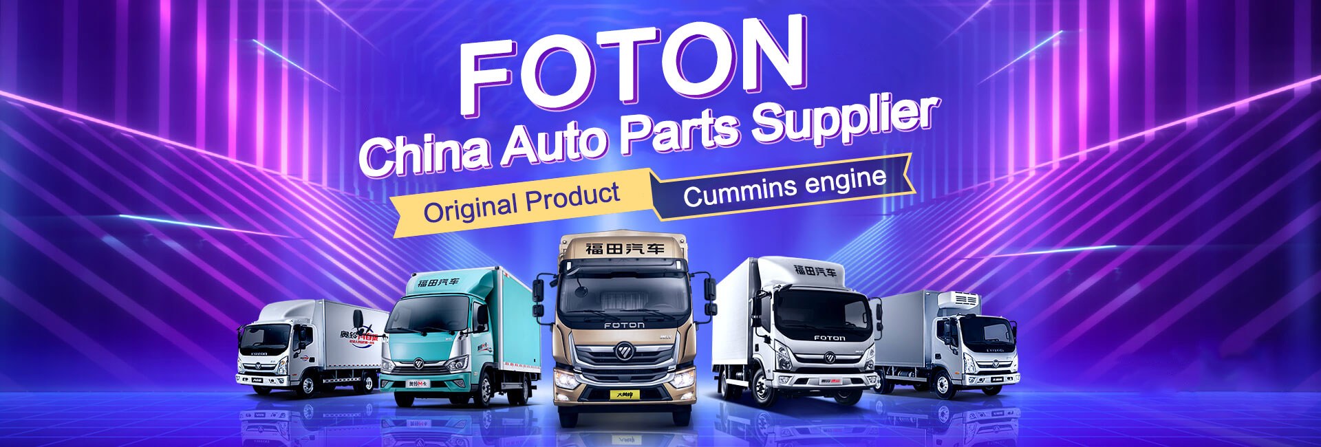 Product image · factory website