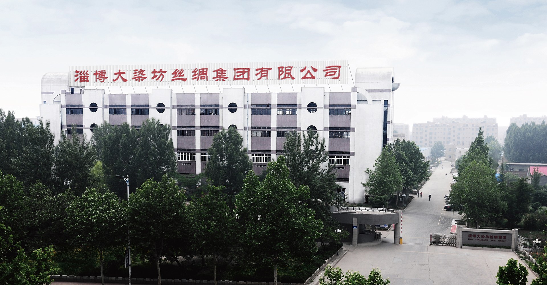 Product image · factory website