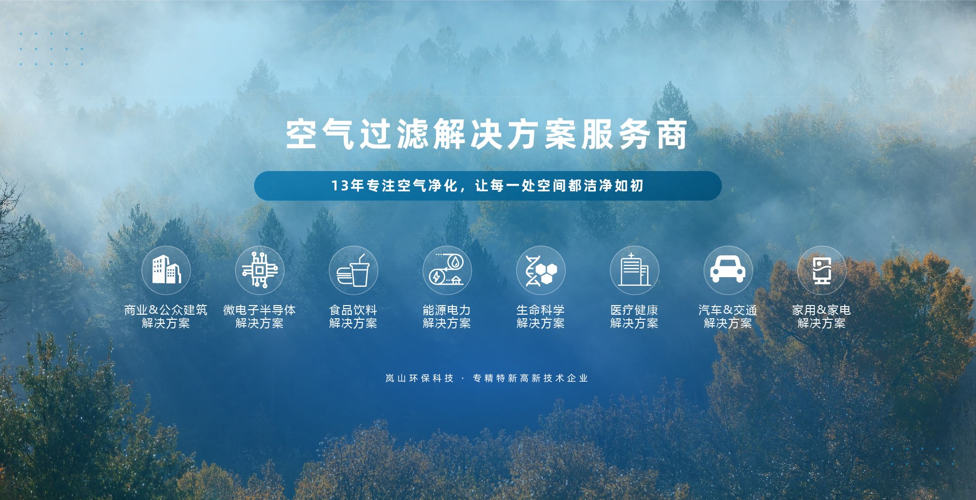 Product image · factory website