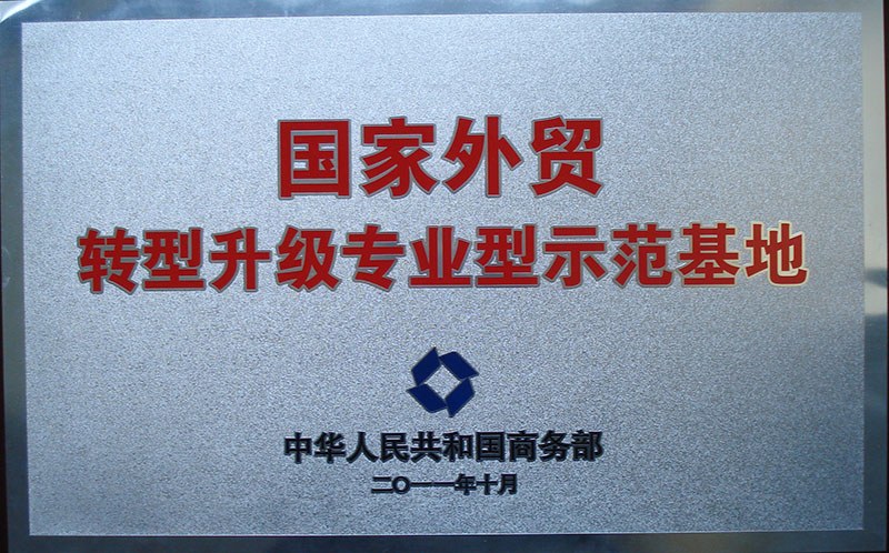 Product image · factory website