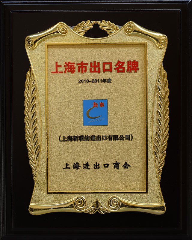 Product image · factory website