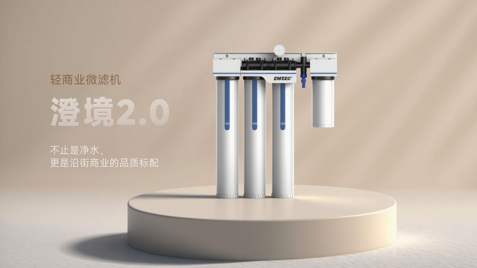 Product image · factory website